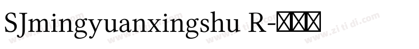 SJmingyuanxingshu R字体转换